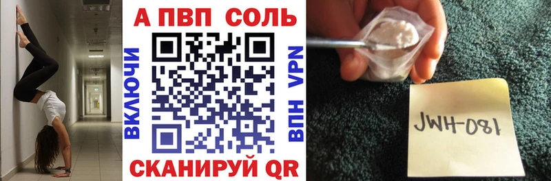 ОМГ ОМГ как войти  магазин  наркотиков  Белоярский  А ПВП крисы CK 