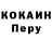 Кетамин VHQ ETicas 91