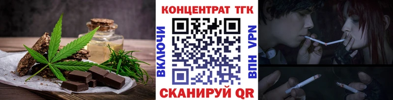 Cannafood конопля где можно купить Белоярский
