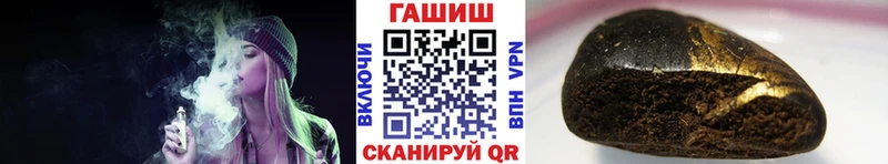 ГАШИШ Premium  Белоярский 