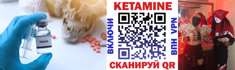 КЕТАМИН VHQ  Белоярский 