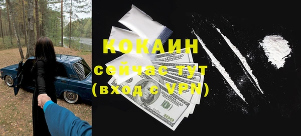 а пвп мука Алексин