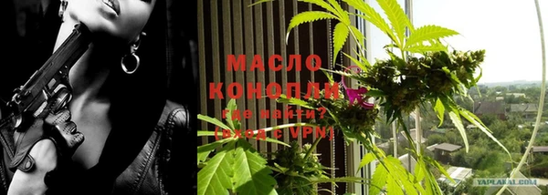дистиллят марихуана Алексеевка