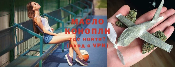 дистиллят марихуана Алексеевка