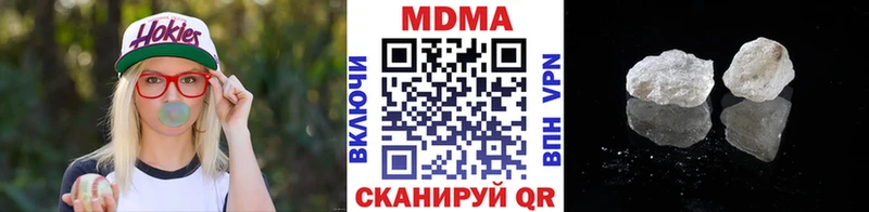 как найти наркотики  маркетплейс состав  MDMA кристаллы  Белоярский 