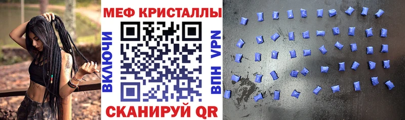 ОМГ ОМГ сайт как найти Белоярский МЕФ мука