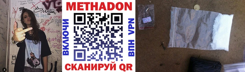 блэк спрут рабочий сайт  Белоярский  Метадон VHQ 