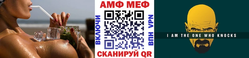 Метамфетамин Декстрометамфетамин 99.9% продажа наркотиков Белоярский