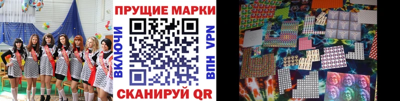 Марки 25I-NBOMe 1500мкг  Белоярский 